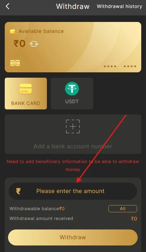 enter the amount to withdraw